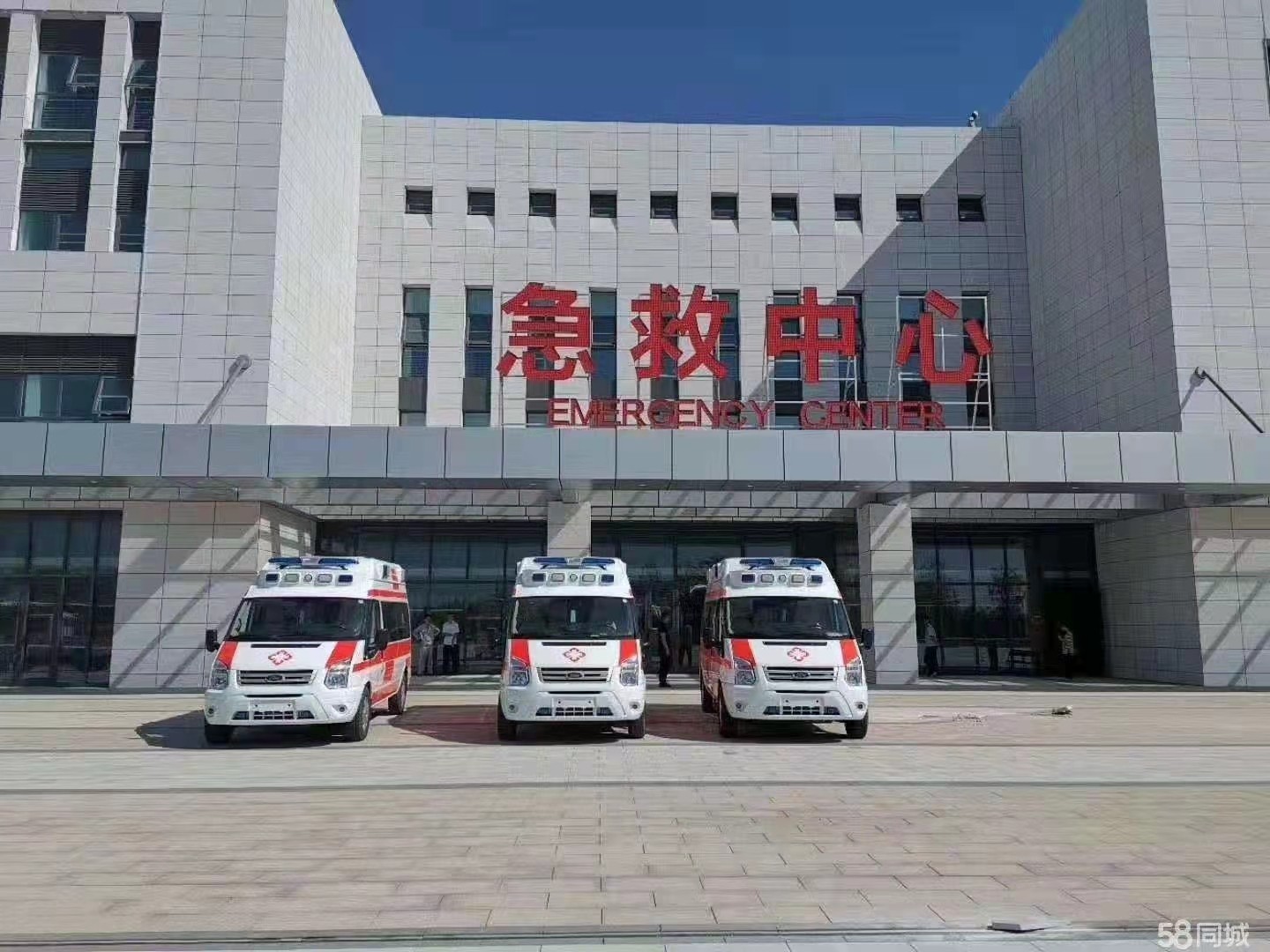 阿里妇婴监护型护送